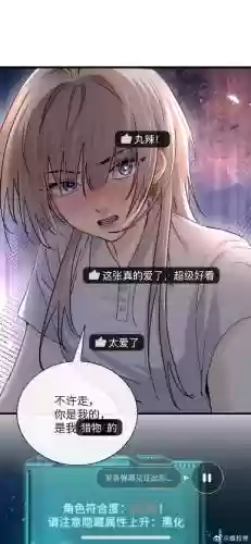 乐禁阵容插图