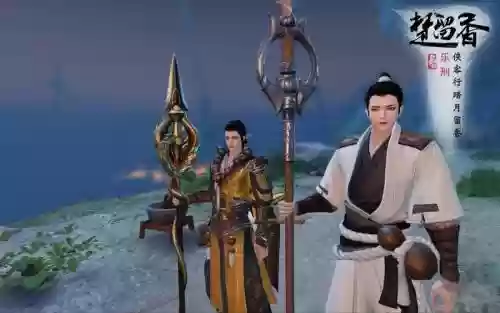楚留香带极字的装备