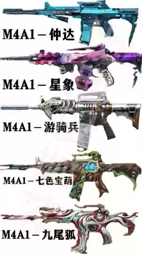cf无敌武器