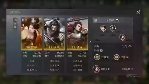 曹操赤壁阵容插图 曹操赤壁阵容插图