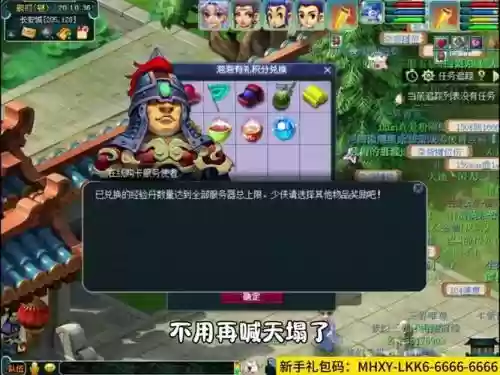 梦幻西游角色怎么找不到了插图