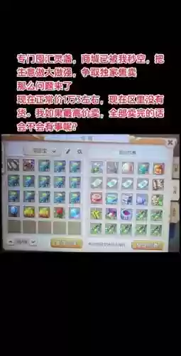梦幻西游手有汇灵盏