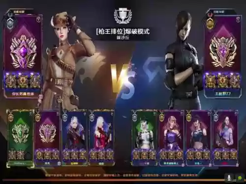 cf完美阵容