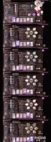 马蛇阵容
