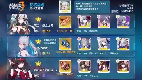 崩坏武器重载啥时候出