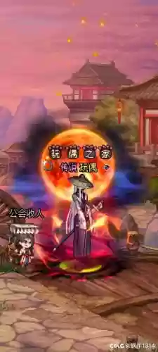 初始阵容斗笠