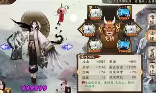 无浪川斗技阵容搭配推荐