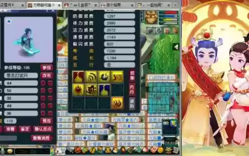 梦幻西游须弥灵力高有什么用