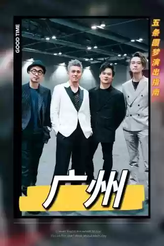jgane阵容
