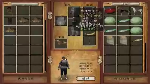 骑马与砍武器杀抗日插图