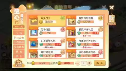 梦幻西游手游如何采集苍耳