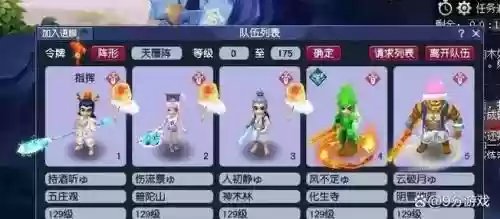梦幻西游多久没上线算老玩家