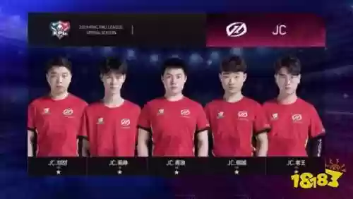jc报错阵容