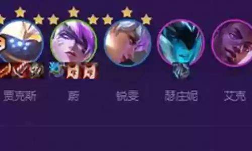 烟绯娜主c阵容搭配