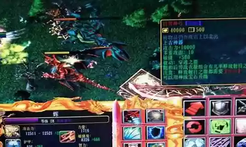 复仇寻龙记3.0装备