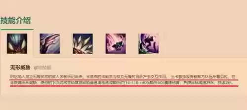 最新螳螂打野技能加点图