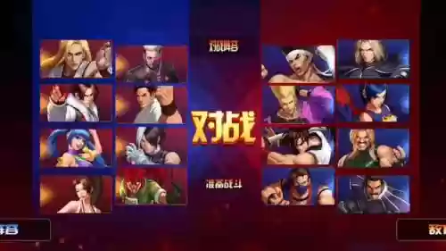 拳皇98ol传世阵容阵容