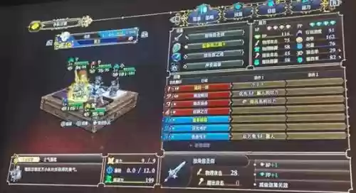 魔女队阵容