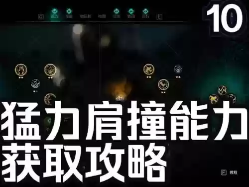 刺客信条特有技能