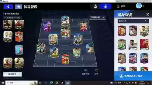 绿卡娱乐阵容插图 绿卡娱乐阵容插图