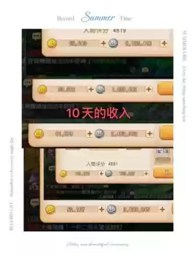 梦幻西游手游刷金币会扣物品么插图