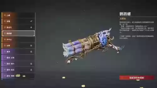 苍之纪元武器共鸣