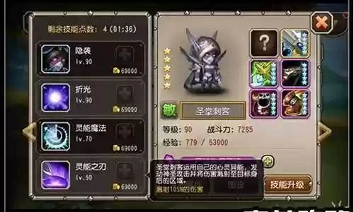 小冰冰传奇圣堂如何搭配阵容