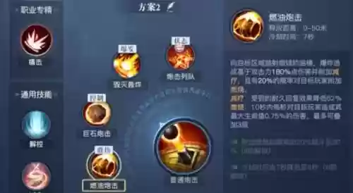 以下哪个是单体上海技能插图 以下哪个是单体上海技能插图