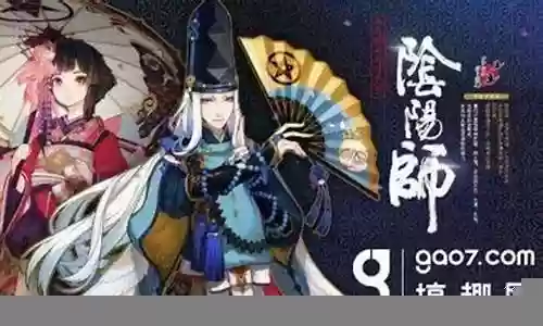 解救晴明阵容搭配推荐最新