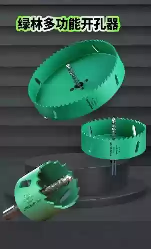 锻造打孔武器