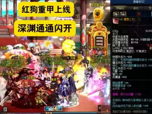 2018红狗改版技能演示