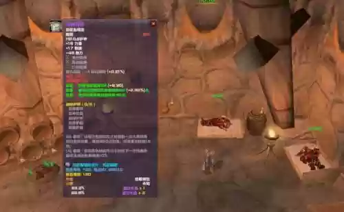 太白t4装备