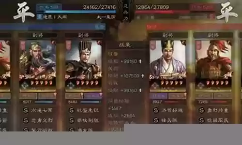 虚弱盾sp沮授阵容搭配