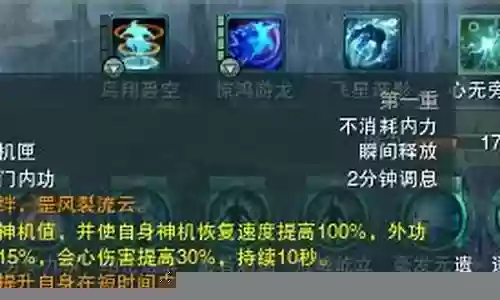 剑网三 惊羽 特效装备
