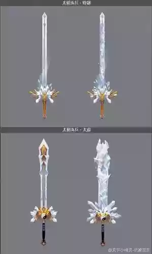 天下3太初武器玄是什么