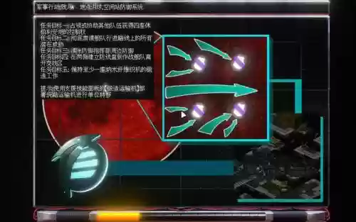 心灵终结第十任务攻略插图