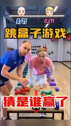 跳盒子游戏攻略