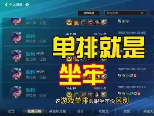 单排阵容不好