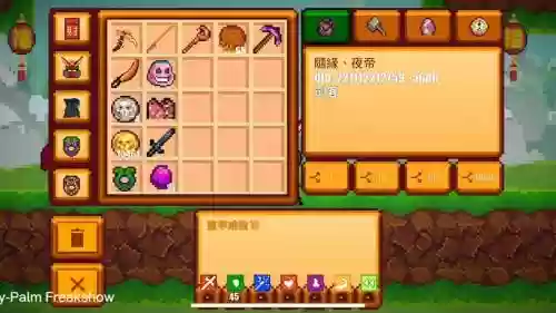 像素刀片怎么获得技能