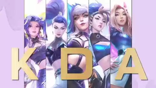 lol阵容女团
