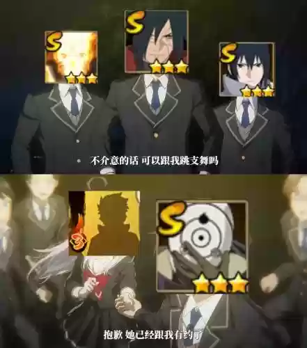 白面具阵容
