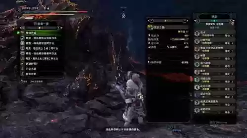 碎龙武器派生