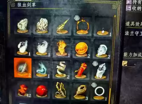 黑暗之魂3装备誓约插图