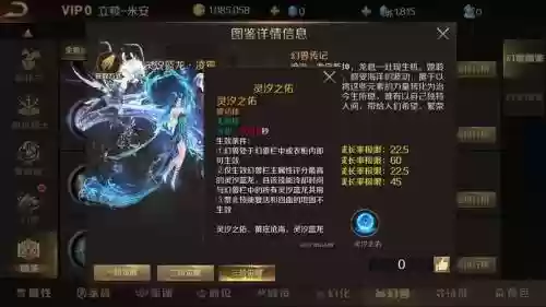 魔域手游怎么升级技能书