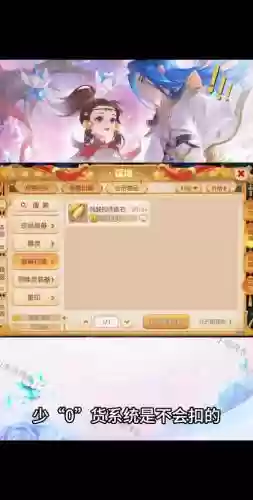 梦幻西游怎么快速切换摊位