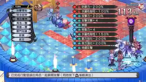 魔界战记5技能优先插图 魔界战记5技能优先插图