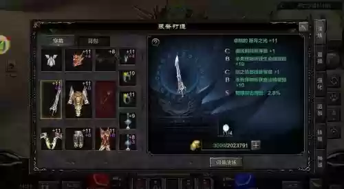 奇迹觉醒攻略拿2把武器
