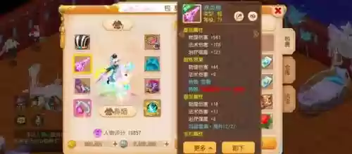 梦幻西游单机挂机辅助