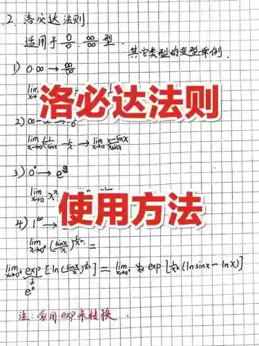 法则2018阵容