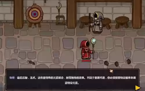 巫师也平板中的技能大全插图 巫师也平板中的技能大全插图